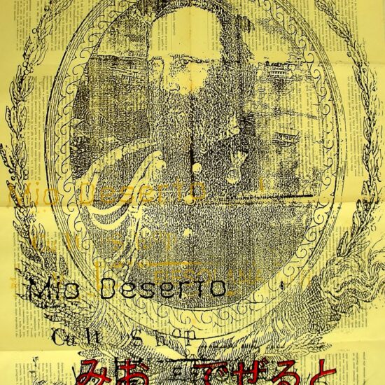 Joshua Cosimo Contemporary Art Florence Italy Arte Firenze Italia Fashion Moda Garibaldi poster